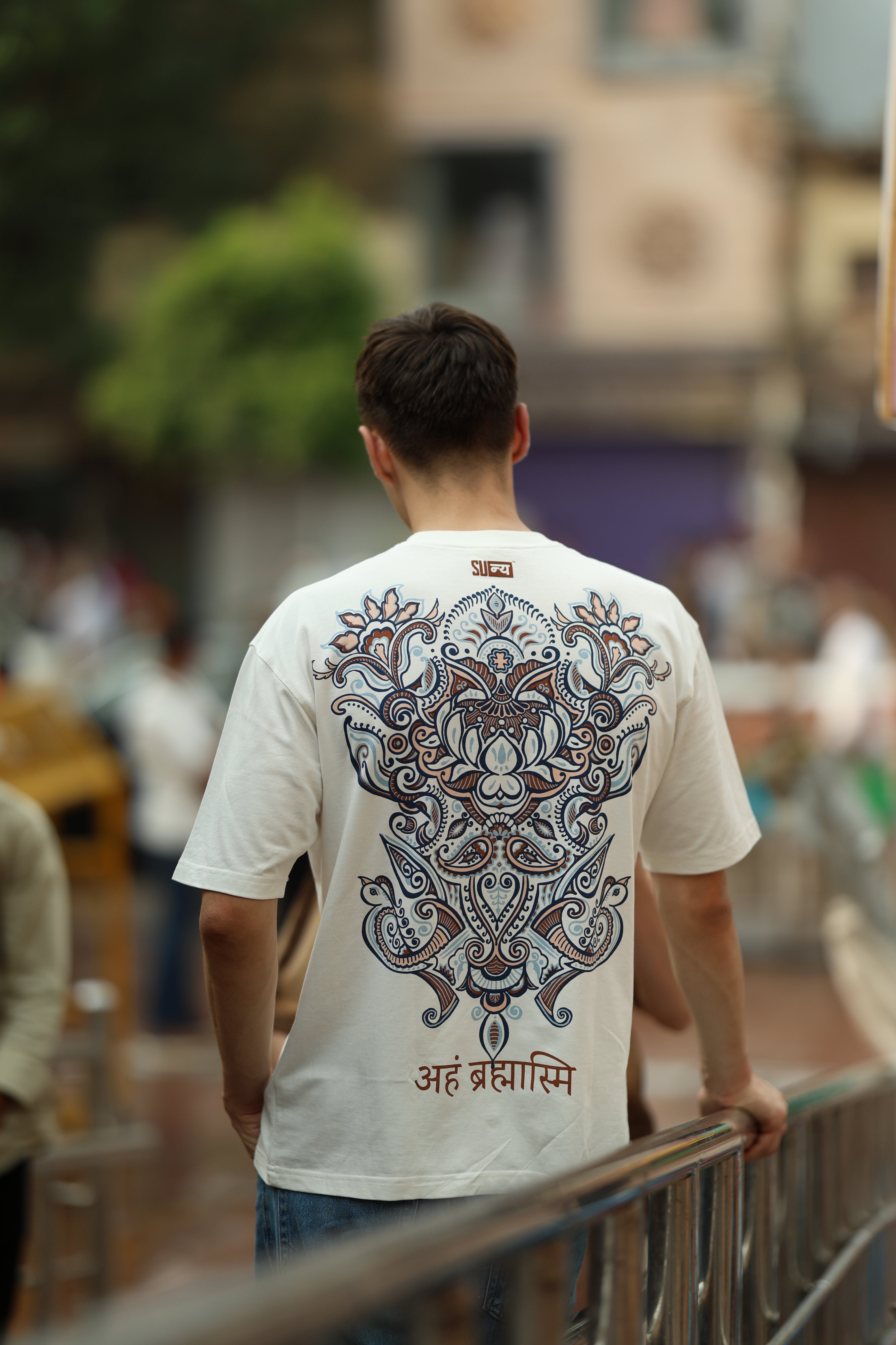 Aham Brahmasmi